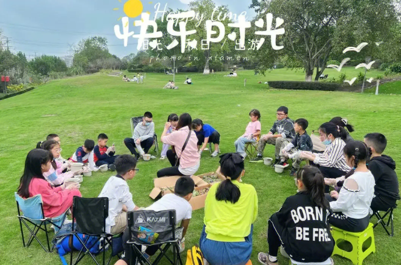 公园活动策划方案